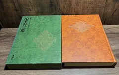 2025年最新】日本現代文学全集 講談社の人気アイテム - メルカリ