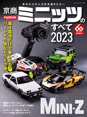 ミニッツ　MINI-Z まとめ売り 絶版品】京商 Mini-Z まとめ売り - メルカリ