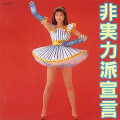 2025年最新】森高千里 レコードの人気アイテム - メルカリ