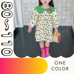 【送料無料】丸襟長袖ワンピース 女の子 ベビー キッズ 長袖 80 90 100 110 ドレス カラフル 韓国子供服 秋 冬 演奏会 発表会 お誕生日会 冠婚葬祭 披露宴 結婚式