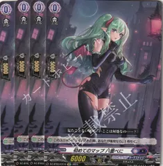 2025年最新】ヴァンガードの人気アイテム - メルカリ