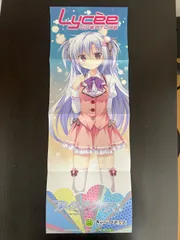 2026年最新】きゃべつそふとの人気アイテム - メルカリ