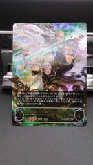UR  絶命の不殺・エズディア　BP15-U01