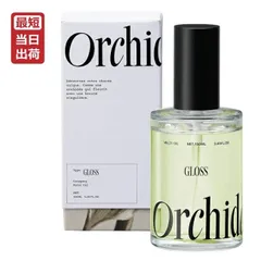 メゾンオルキデ グロスオイル 100mL 日本正規品 即納 Maison Orchidee Gloss OIL ヘアオイル フレグランスオイル マルチオイル ブリーチ毛 ヘアケア ボディケア スタイリング アウトバス オルキデ オイル モルトベーネ b-exのサムネイル