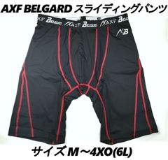 新品　AXF BELGARD スライディングパンツ L～4XO(6L)サイズ　黒×赤　ファウルカップ収納式　野球 スラパン アンダーウェア　IFMC. イフミック アクセフベルガード 抗菌消臭　大きいサイズ