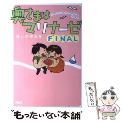 2024年最新】主婦日記の人気アイテム - メルカリ