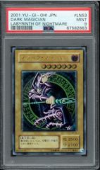【ARS10＋】　遊戯王　千年原人　クオシク　25th 鑑定品 ARS10＋】 遊戯王 千年原人 クオシク 25th 鑑定品