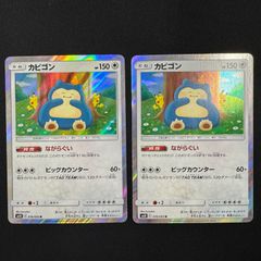 オファニスループ 2188 オファニスループ(オファニスワンショット、オファニス