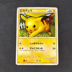 ポケモンカード　旧裏　サザンアイランド　20枚　まとめ売り ポケモンカード 旧裏面 サザンアイランド ミュウの通販 希少商品