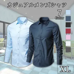 【在庫限り】メンズ オックスフォードシャツ 長袖 無地 ベーシックトップス