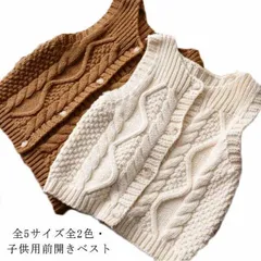 今だけ特別価格送料無料! ニットベスト スクールベスト ベスト キッズ 子供服 制服 男の子 女の子 Vネック コットン キッズ服 ニットアウター ジュニア服 綿 ニットトップス 保温 カジュアル #qz972