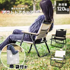 フォールディングチェア 木製手すり 鉄フレーム 折りたたみ 収納ケース付き 耐荷重120kg 軽量 収納袋付 取っ手付き ガーデン チェア ベランダ アウトドア キャンプ ベランピング グランピング 天然木 オックスフォード生地 おしゃれ FDCH02のサムネイル