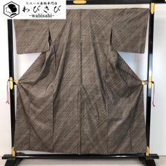 ☆ 本場大島紬 麻の葉模様 一元5マルキ 黒色 トールサイズ K-5203 ☆ 本場大島紬 麻の葉模様 一元5マルキ 黒色 トールサイズ K