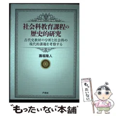 2024年最新】壽福隆人の人気アイテム - メルカリ