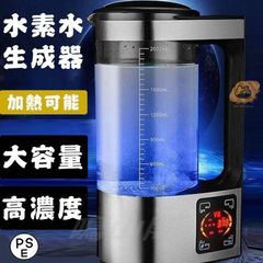 電子水生成器 AREE333 PUREピュア ブルー - メルカリ