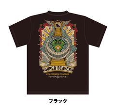 SUPER BEAVER SB ZOZO Tシャツ ブラック Lサイズ