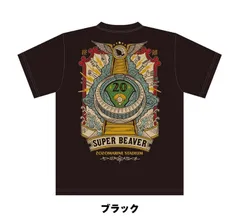 SUPER BEAVER SB ZOZO Tシャツ ブラック Lサイズ