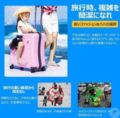 乗れるスーツケース 子どもが乗れる キッズキャリー 乗れるキャリー キャリーバッグ 子供用 子供乗れる キャリーケース 子供 スーツケース 乗れる 子供キャリー 軽量 大容量 Mサイズ min#