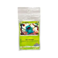〇〇 トレカ ポケモンカード プロモカードパック 337/S-P フシギダネ／ウインディ／ゲッコウガ 未開封
