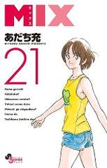 ギャラリーフェイク - PSP Amazon.co.jp: ギャラリーフェイク - PSP : Video Games