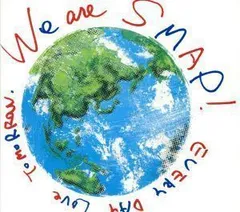 2024年最新】We are SMAP!の人気アイテム - メルカリ