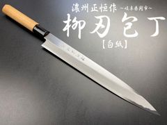 ☆新品送料込青紙スーパー和式牛刀包丁240mm八寸水牛柄八角柄両刃薄口