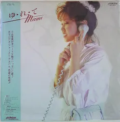 【希少】声優　小山茉美さん　直筆サイン 小山茉美さんの直筆（？）サイン