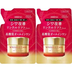 2025年最新】グレイス リンクルリフトジェルの人気アイテム