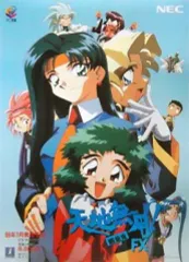 2025年最新】天地無用 ポスターの人気アイテム - メルカリ