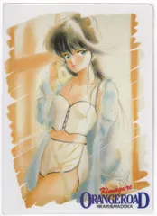 2026年最新】きまぐれオレンジロード 下敷きの人気アイテム - メルカリ