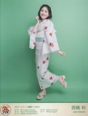 2025年最新】西条和の人気アイテム - メルカリ