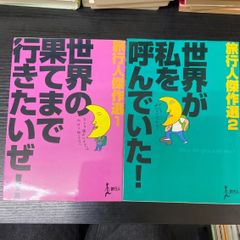 シェ松尾物語 グルメ文庫 シェ松尾物語 (グルメ文庫 ま 1-1) | 松尾 幸造, 石井 至 |本