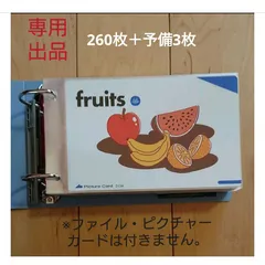 【ペッピーキッズ】『通常リフィル(補強なし)』(1710枚＋予備40枚)モラモラ ペッピーキッズ】『通常リフィル(補強なし)』(1710枚＋予備40枚