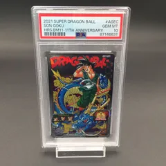 2024年最新】bm11-asec psa10の人気アイテム - メルカリ