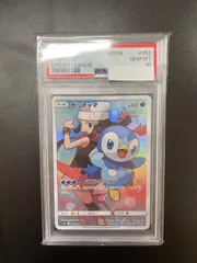 2023年最新】ポッチャマ chr psa10の人気アイテム - メルカリ