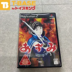 PlayStation 2/プレイステーション 2/プレステ 2/PS 2 ガーゴイル あずみ ソフト/■