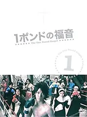 亀梨和也★黒木メイサ★岡田義徳『1ポンドの福音』レンタル落ちDVD★全巻 Amazon.co.jp: 1ポンドの福音 [DVD-BOX]（914）亀梨和也/黒木