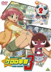(未使用･未開封品)　ケロロ軍曹3rdシーズン 8 [DVD] sdt40b8 Amazon.co.jp: ケロロ軍曹3rdシーズン 8[レンタル落ち] : DVD