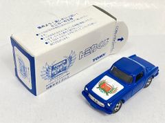 新品　トミカくじ　1　ホンダ　S800M　ブルー記念カラー トミカ30周年記念 240001002832