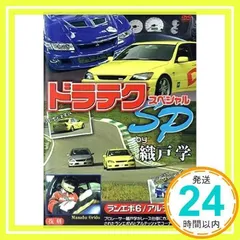 車 ドリフト ドラテク option DVD まとめて ③ 2025年最新】Yahoo!オークション -谷口信輝 ドラテクdvdの中古品