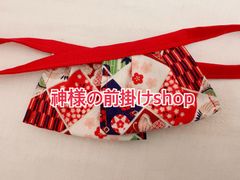 お稲荷様、狛犬様、お地蔵様の前掛け2枚セット5×10cm