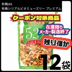 2025年最新】エルサンクジャポンの人気アイテム - メルカリ 2025年最新】エルサンクジャポンの人気アイテム - メルカリ