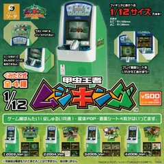 2024年最新】ムシキング 2006の人気アイテム - メルカリ