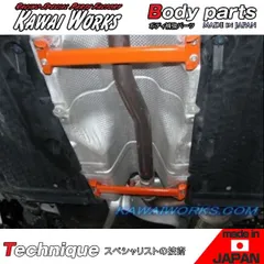 カワイ製作所 ゴルフV 1KA 用 センターモノコックバー 分割タイプ ※注意事項要確認