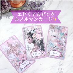 ピオニー☆プロフ必読☆★ルノルマン Amazon.co.jp: ルノルマンカード 36枚 占い［ﾒｰｶｰ直輸入 正規品