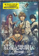 ドクスト 1期 東宝アニメーション 特典 DVD - メルカリ