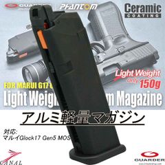 Guarder Glock17 Gen5 MOS 軽量アルミマガジン GLK-557(BK) ガーダー G17 Gen.5
