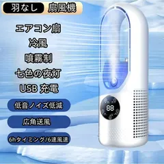 ダイソン　Dyson cool タワー型扇風機　2018年製　羽無し扇風機　美品 Dyson Cool 扇風機 タワー型 ブラック