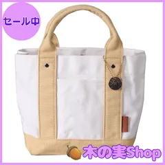 【大安売り】[DOTTI VEN] トートバッグ キャンバス 小さめ 底にICカード入れ 軽量 3つ仕切り ミニトートバッグ ハンドバッグ ランチバッグ 手提げ 自立 サブバッグ レディース メンズ 多ポケット おしゃれ お買い物 男女兼用