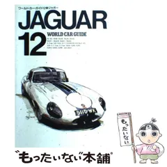 2025年最新】World_Car_Guideの人気アイテム - メルカリ